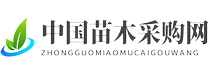 苗木采購網